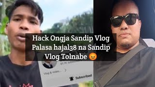 Hack Ongja Sandip Vlog Palasa hajal38 na Sandip Vlog Channel ko ripengrang [upl. by Ronald]