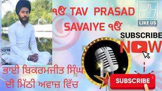 Tav Prasad Savaiye Full PATH  Nitnem Path  Bhai Bikramjit Singh  2021 [upl. by Ehctav]