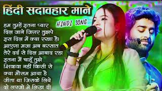 90’S Old Hindi Songs🥰 90s Love Song😍 Udit Narayan Alka Yagnik Kumar Sanu songs Hindi Jukebox son [upl. by Anaeel]