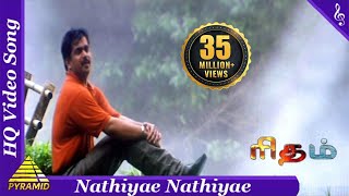 Arjun Kauahal  Nathiyawali Le quotनथियावली लेquot Official Video  Rajesh Hamal  Soniya KC [upl. by Mide]