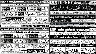 job gulf  poland job  Türkiye job  Qatar job  Uae job  saudi arabia online job apply 2024 [upl. by Esojnauj]