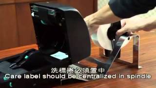 T43R care label printer installation guide [upl. by Nylrehs]