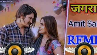 Jagrate Amit Saini Rohtakiya Remix Song Dj S A N Ek Takri Thi Chori Jagrate Me Mane Remix [upl. by Otxilac]