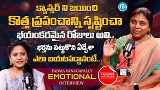 Padma Vangapally Emotional About How Her Overcome Cancer  Anchor Swaroopa  iD Laies Life [upl. by Aronos]