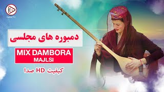 گلچین بهترین دمبوره محلی مجلسی  Top 5 Best and Old Dambora songs [upl. by Eilojne835]