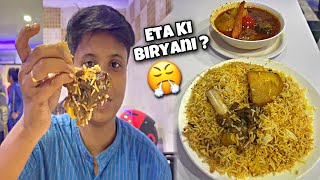 এটা কি বিরিয়ানি 🤬AMINIA বিরিয়ানি এত বাজে Taste🤮 Aminia Biryani Kolkata 🤯Bong Insane [upl. by Atiniuq519]