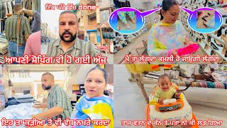 ॥Davinder ajj shoping👠 krn gyi sade nal ॥Apni shoping done✅॥Taj de kan👂 te pta ni ki lad gea॥ [upl. by Ushijima]