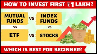 MUTUAL FUND vs INDEX FUND vs ETF vs STOCKS  How to Invest 1st Lakh [upl. by Anilasor]