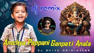 Aamchya Papani Ganpati Ala Dhol Tasha RemixMarathi Ganpati dj songDj Shivu jivoji [upl. by Zsazsa]