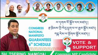 TSERING NAMGYAL CONGRESS CANDIDATE APPEAL THE PEOPLE OF LADAKH TO VOTE FOR CONGRESS PARTY [upl. by Annaek]