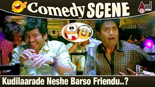 Kudilaarade Neshe Barso Friendu  Sharan  Diganth  Movie Paarijatha Bar Comedy Scene [upl. by Grussing]