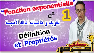 Fonction exponentielle 1 Définition et Propriétés [upl. by Nomaid]