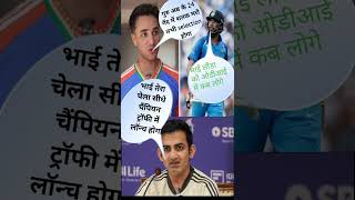 Ind vs south africa T20 World Cup Final Match ipl cricket viratkohli viralvideo short reel [upl. by Roeser532]