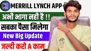 Merrill lynch trading platform  new update  Merrill lynch trading app withdrawal problem [upl. by Sudbury]