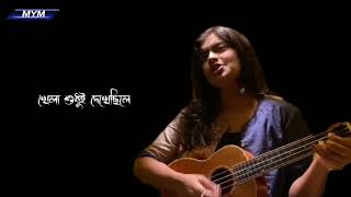 Dipannita Female Voice Song। New Bangla Song 2022।musicvideos3729 [upl. by Sylado912]