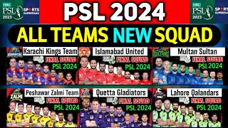 PSL 2024  All Team Squad  All Teams Probable Squad PSL 2024  Pakistan Super League 2024 Squad [upl. by Assiar]