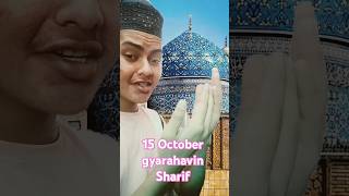 Allah ne valiyon ka Sultan banaya hai 15 October gyarahavin Sharif [upl. by Emlynne62]