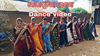 କୋରାପୁଟିଆ ଢେମସା  koraputia song bend baja koraputia demsa dance video Damaput 2024 [upl. by Orson454]