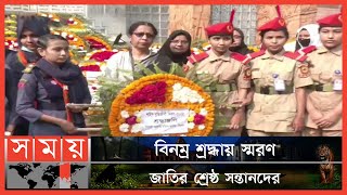 শহিদ বুদ্ধিজীবী দিবস সিলেটে চলছে নানা আয়োজন  Martyred Intellectuals Day  14 December [upl. by Khorma]