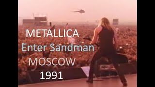 Metallica  Enter Sandman live Moscow 1991 Remastered [upl. by Assirral]