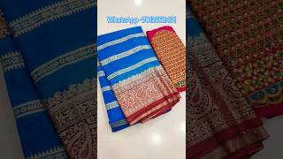 Bhavani handlooms pure georgette sareescontact7013582431shorts ytshorts [upl. by Schertz]