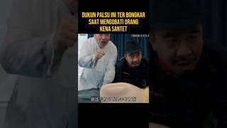 DUKUN PALSU SOK SOKAN MENGOBATI ORANG KENA SANTET alurceritaflim film [upl. by Hurlow]