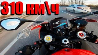 I am testing the Top speed BMW S1000Rr Vs Ninja h2r  On road Exhaust Sound🔥😱 [upl. by Norat156]