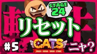 UPGRADING EVERYTHING  CATS  Crash Arena Turbo Stars Gameplay Part 4 [upl. by Luebke]