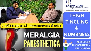 Meralgia paresthetica Treatment  जांघ का दर्द Thigh Numbness amp Tingling  Thigh pain Physiotherapy [upl. by Asamot]