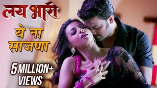 ये ना साजना  Ye Na Sajana  Romantic Video Song  Lai Bhaari  Sharad Kelkar Radhika Apte [upl. by Atidnan390]