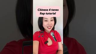 ✨Chinese 4 Tones✨RapTry it with me🎤 language learnchinese chinese lol tone mandarin [upl. by Blader]