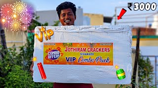 VIP Combo Cracker Box Unboxing 💥 Sivakasi Crackers 2023🧨  3000Rs [upl. by Vincenta353]