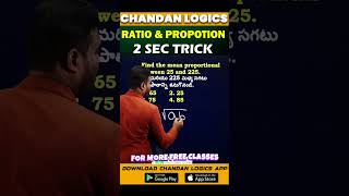 RATIO AND PROPOTION BEST TRICK  NO PEN NO PAPER  RATIO AND PROPOTION QUESTIONS  CHANDAN LOGICS [upl. by Franek75]