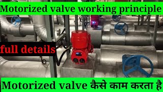 Motorized actuator valve working principle [upl. by Sola]