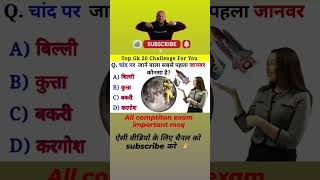 Allcompetitiveexams preparation in my channel👈👍👍 allcompetitiveexamsgovernment maths government [upl. by Aggappera126]