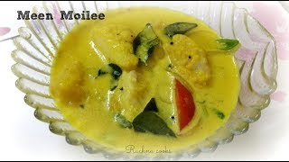 Meen Moilee  Fish in Coconut Milk Curry [upl. by Ojillib]