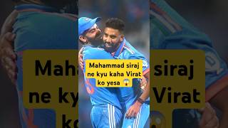 Siraj pray 🙏to allaha for Virat Kohli 👑mahamad siraj viratkohli cricket shorts ytshorts t20wc [upl. by Atimed]