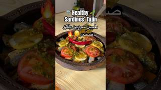 Healthy Sardnies’ Tajine  طحين صحّي بيمك السردين وصفات طبخ healthy food [upl. by Kerman378]