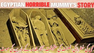 Hidden Truth of Egyptian MummyScary story of MummyHorrible reality of Egyptian MummyMummys story [upl. by Nomolos642]