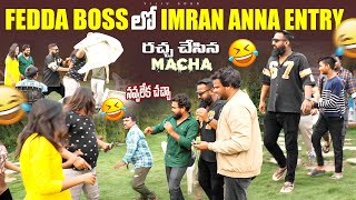 Fedda boss లో Imran Anna Entry  Raccha చేసిన maccha  aggipette maccha controversy  FeddaBoss [upl. by Esmerolda]