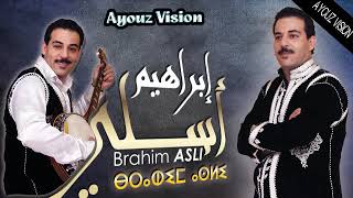 brahim asli ألبوم كامل للفنان المحبوب إبراهيم أسلي [upl. by Eiramanna640]