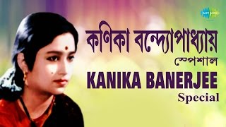 Weekend Classics Radio Show  Kanika Banerjee Special  কণিকা বন্দ্যোপাধ্যায় স্পেশাল [upl. by Ahcropal]