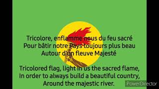 National Anthem of Zaire La Zaïroise FREN [upl. by Mcclish]