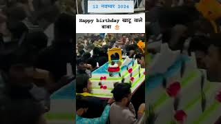 Ek saal se vet karu so din he wo aagya mere baba shyam ka birthday he agyakanhiyamittal shortvideo [upl. by Vey177]