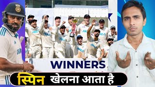 India 30 Loss Against Newzealand  Indian Batting Collapse  Must Fans [upl. by Octavian]