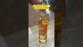 Glen grant arboralis single malt whisky tamil song tamilsong music reels shorts ytviral [upl. by Seuqirdor]