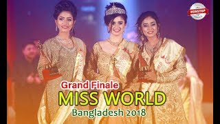 Miss World Bangladesh 2018  Grand Finale  Gala Night  NonStop Videos [upl. by Arakal369]