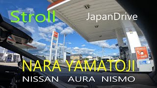 【車載動画】Stroll 日産オーラニスモで行くゆったりクルージング 大和路 [upl. by Ayyidas]