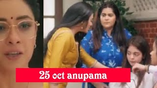 25 oct anupama promo [upl. by Naruq]