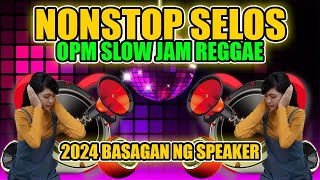 NONSTOP SELOS SLOW JAM REGGAE REMIX 2024 BASAGAN NG SPEAKER BATTLE MIX [upl. by Adnawak]